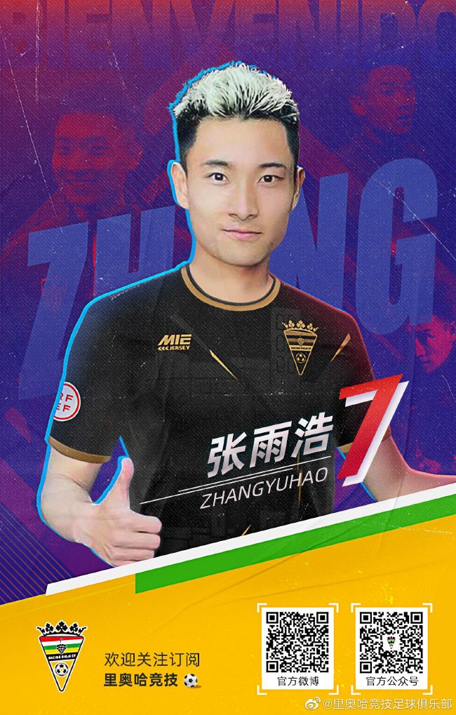 一声闷响，像是杨华忠从床上摔下来了。
